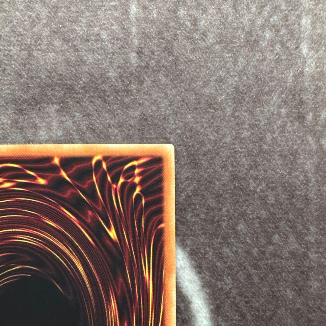 遊戯王　スターダストドラゴン　20thシークレットレア