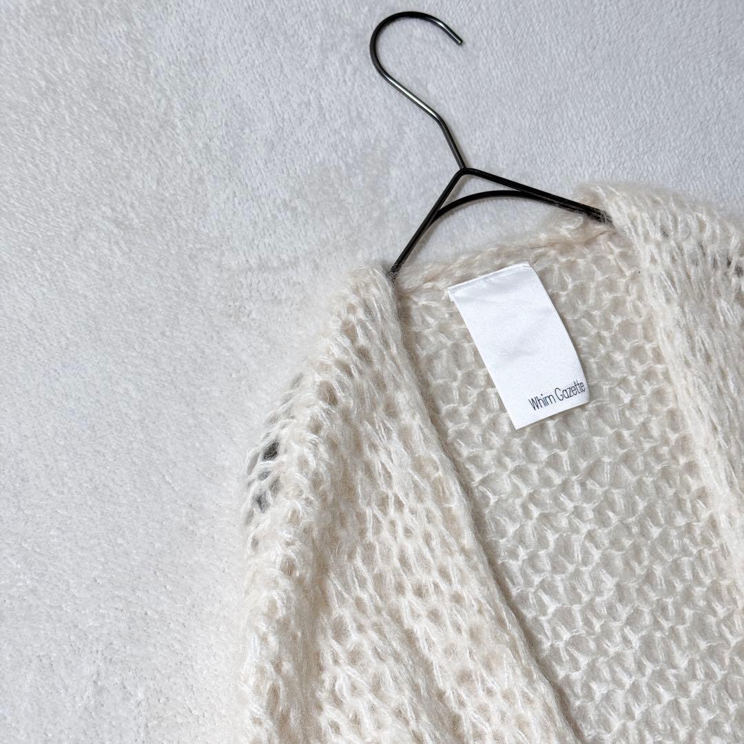ウィムガゼット　モヘヤニットカーディガン　ローゲージ　ウール　ロング　白