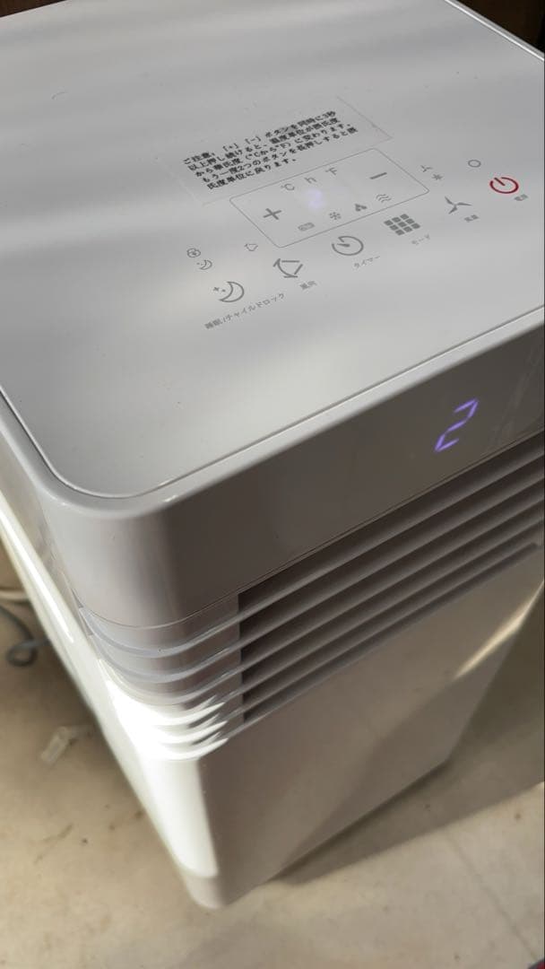 【美品】24年製COWSAR スポットクーラーFDP20-1066ZPV5