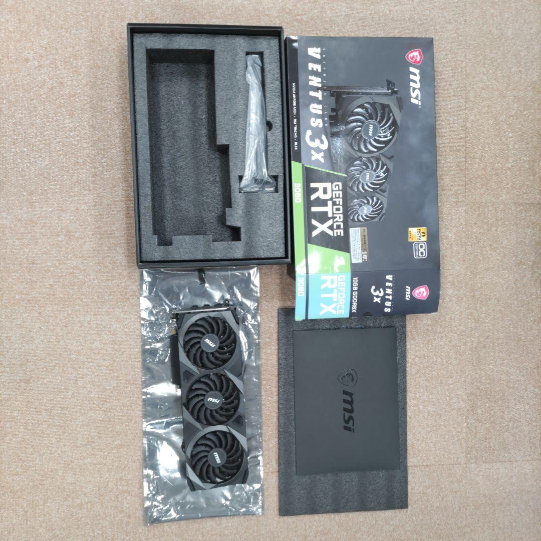 【動作確認済】MSI GeForce RTX 3080