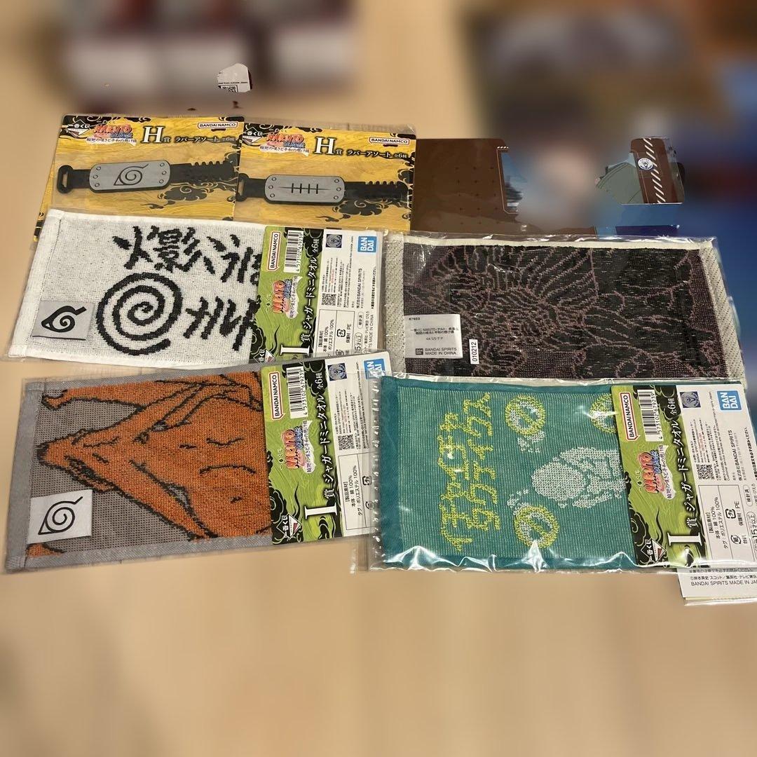 ナルト　一番くじ　E賞　自来也　ラストワン　ナルト　九尾の衣　フィギュア　他