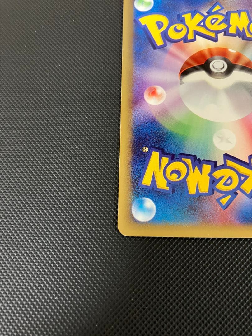 【希少セット】　ウインディ　023048ガーディ　006/048 eカード