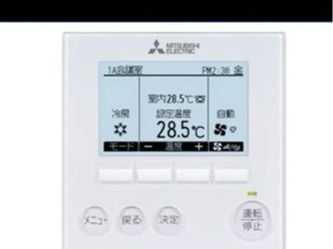 三菱電機 業務用エアコン用リモコン　4台セット〔PAR-35MA〕