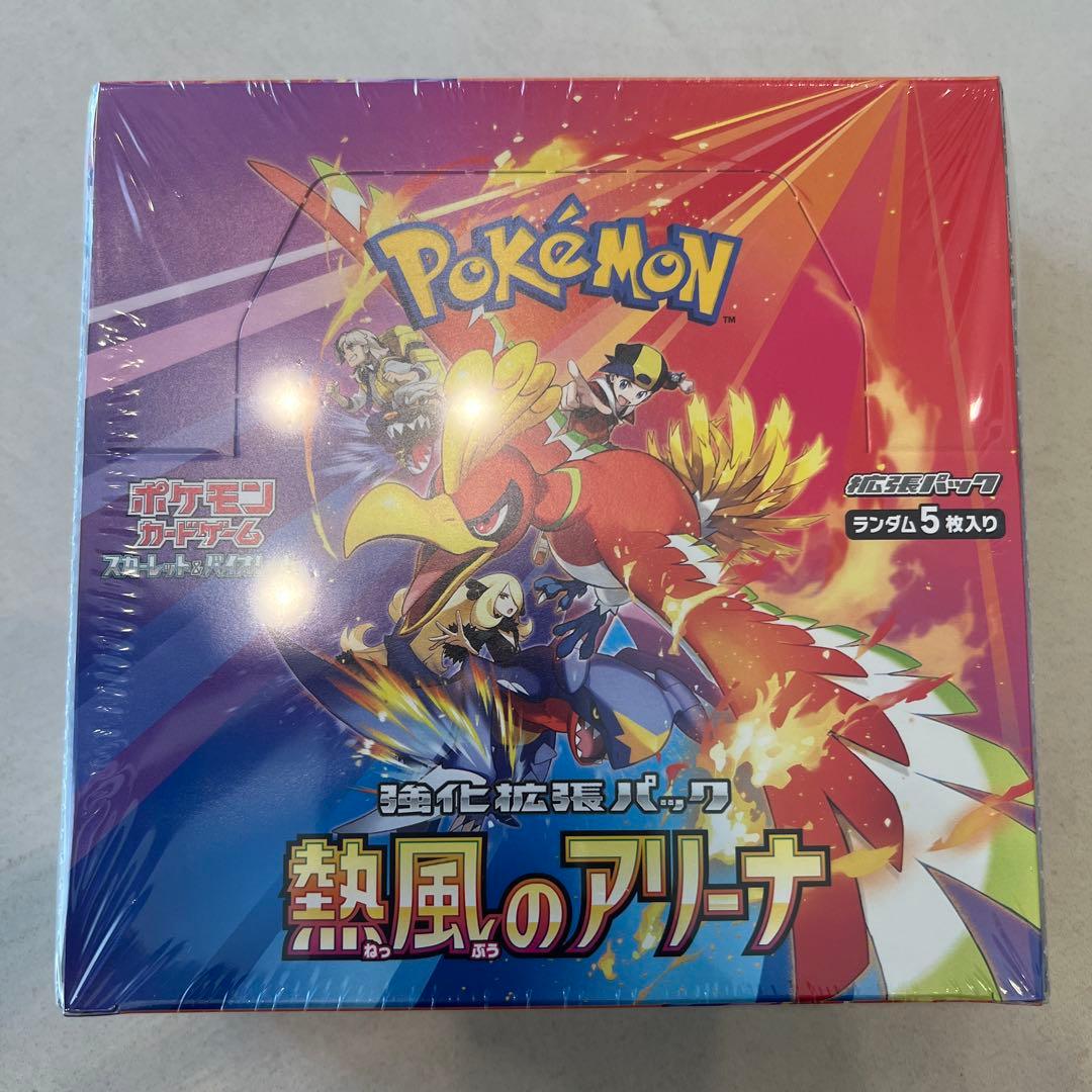 熱風のアリーナ box シュリンク付き