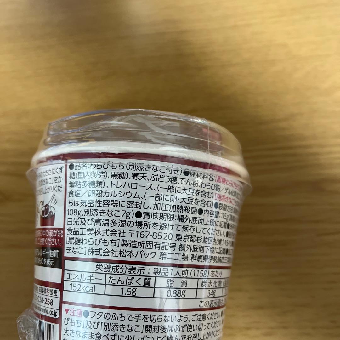 欲しい物は全部わたしの物