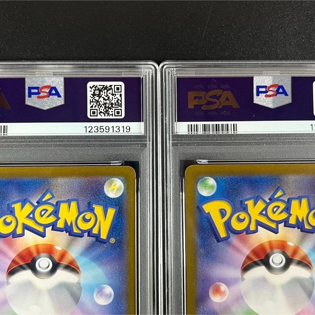 PSA10 コイキング ギャラドス ポケモンクラシック 連番 classic