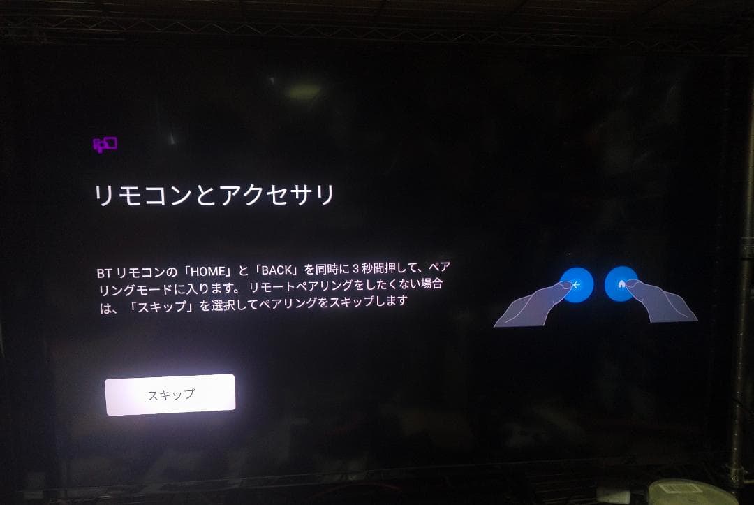 50型 FPD 4K MiniLED 量子ドット チューナーレステレビ