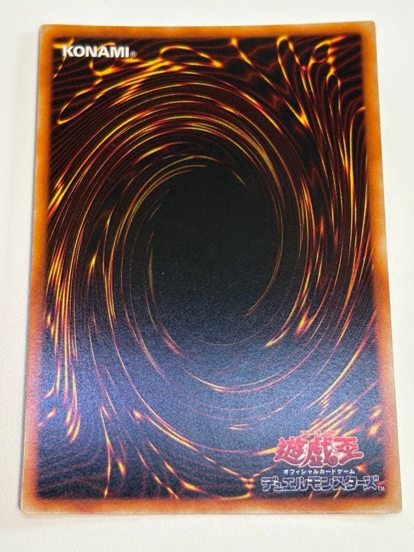 ①新品みたいです。ブラック・マジシャン 初期 ウルトラレア 遊戯王