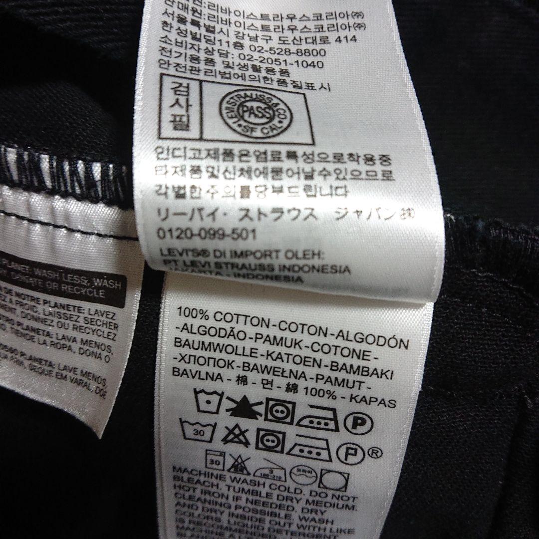 Levi's トラッカージャケット ブラック (3rd型)