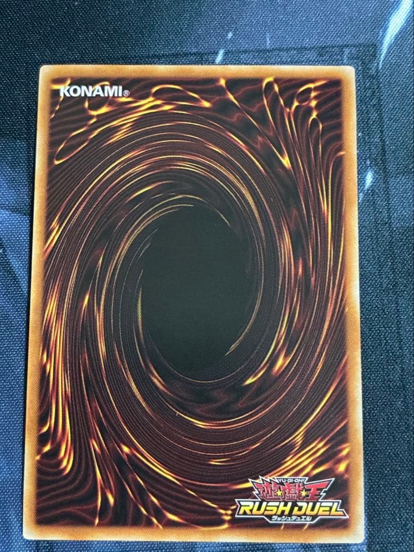 【オーバーラッシュレア】邪帝ガイウス　遊戯王　ラッシュデュエル