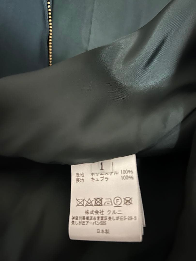 CULLNI ノーカラートレンチジャケット　グリーン　21AW