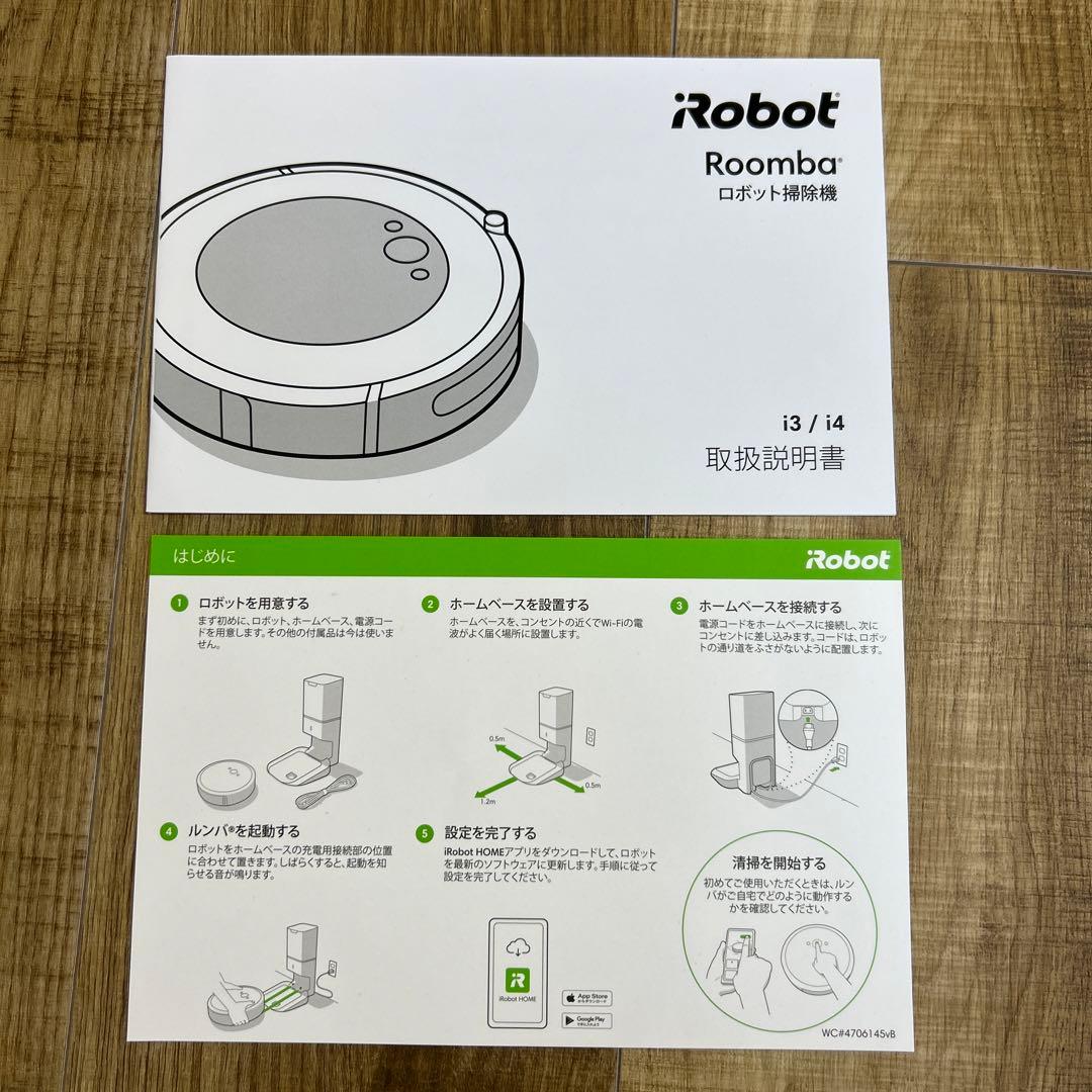 ルンバ　アイロボット　i3Plus