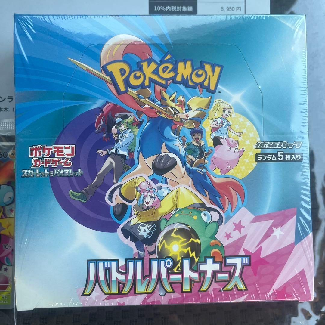 プロモパック付 バトルパートナーズ 新品未開封 BOX ポケモンカード
