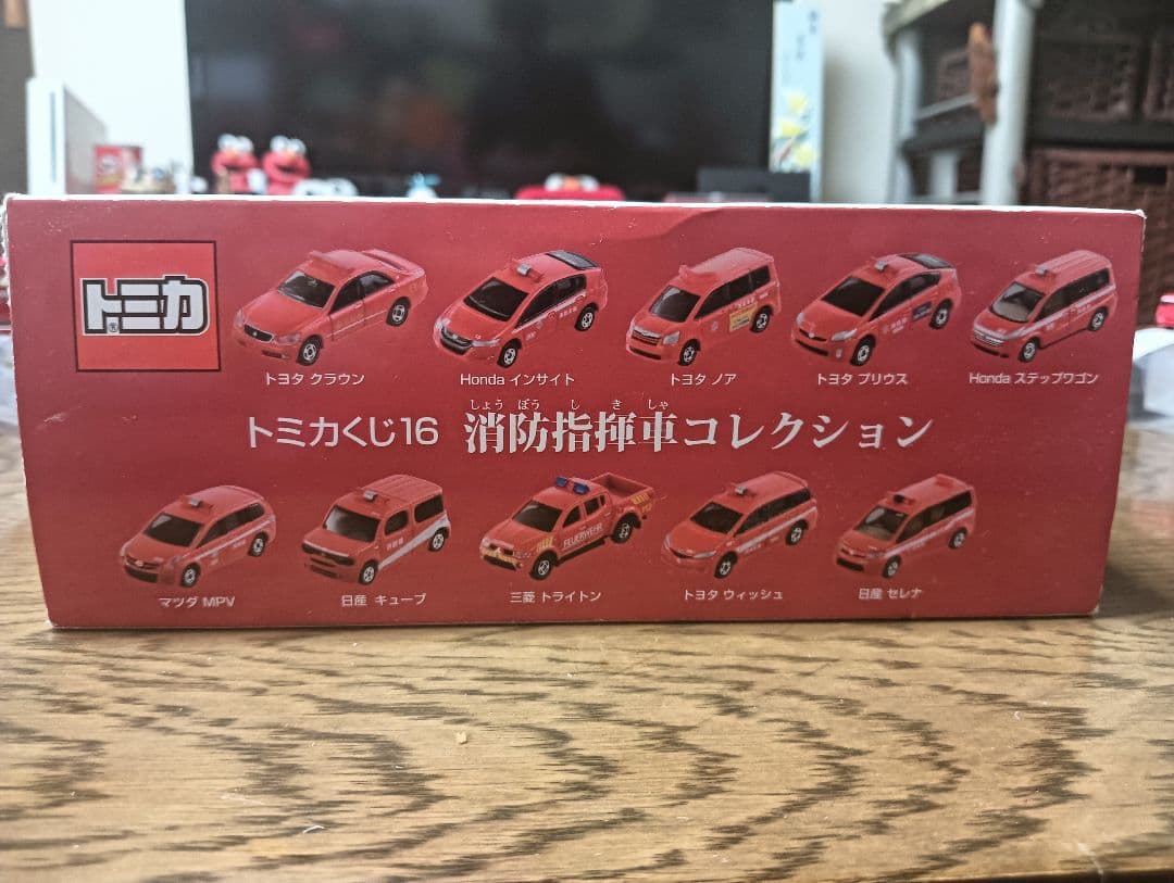 トミカくじ16 消防指揮車コレクション