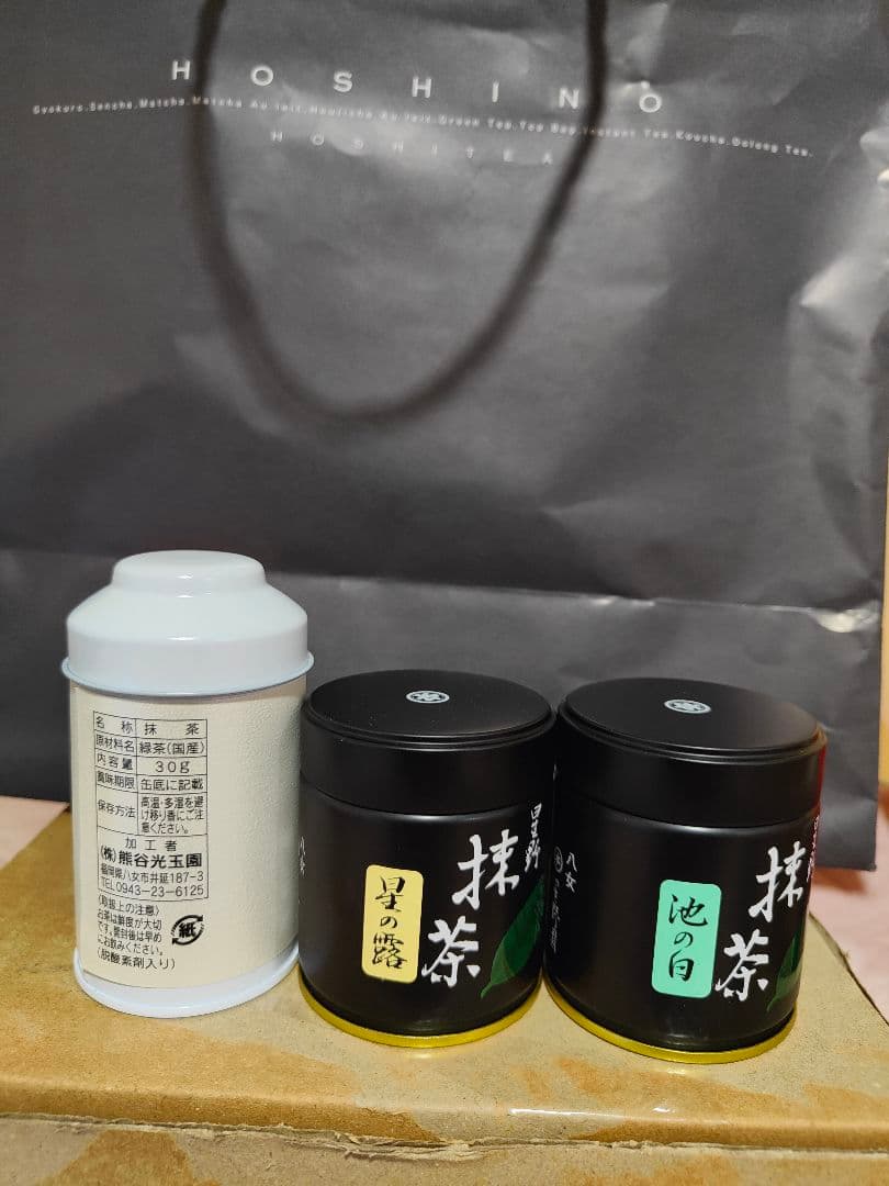 抹茶3種セット 光玉の白・池の白・星の露