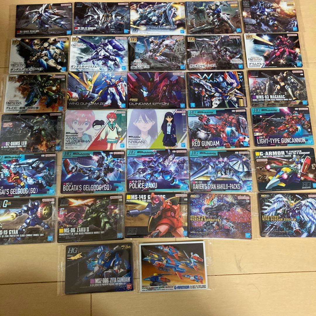 ガンプラパッケージアートグミ3コンプセット