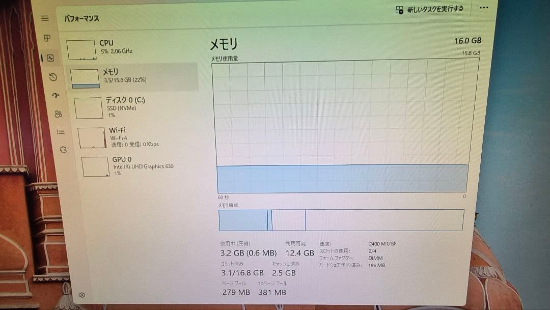 DDR4 8GBx2枚 16GB pc4-2400 動作確認済み ⑬