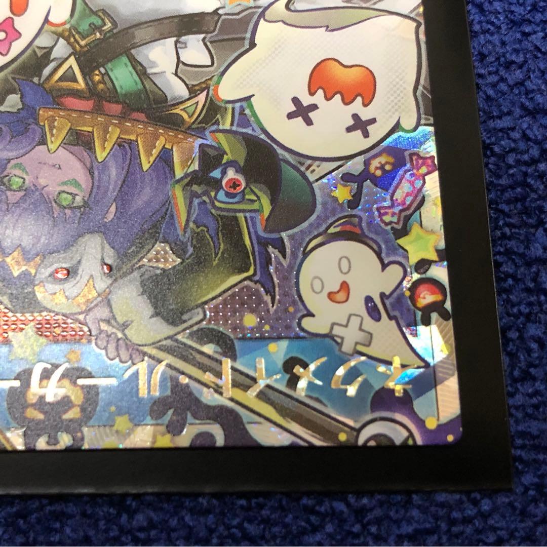 【遊戯王ラッシュ】ネクメイド・ルーカー(絵違い)【オーバーラッシュレア】