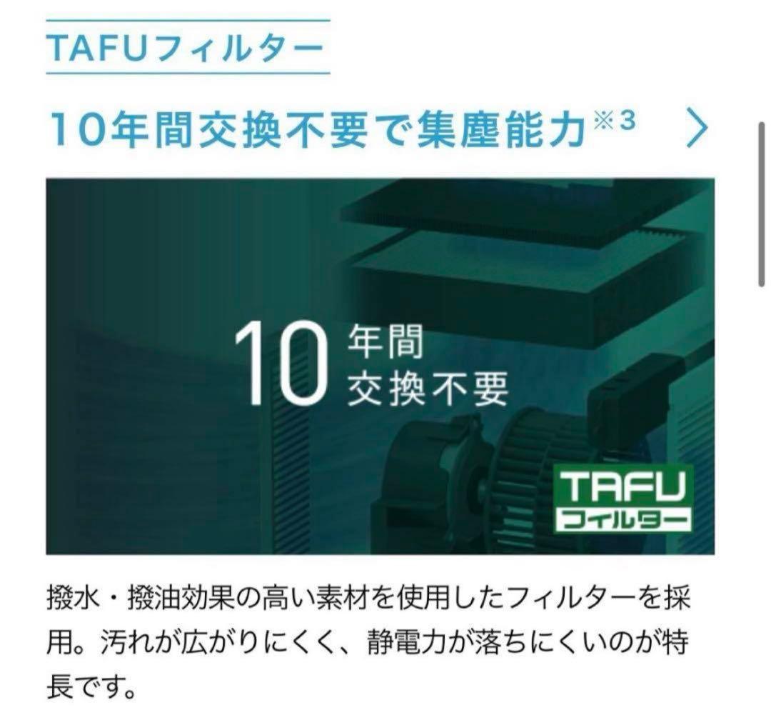 ⚫︎ダイキン ⚫︎ACM555A-W 2025年モデル 空気清浄機