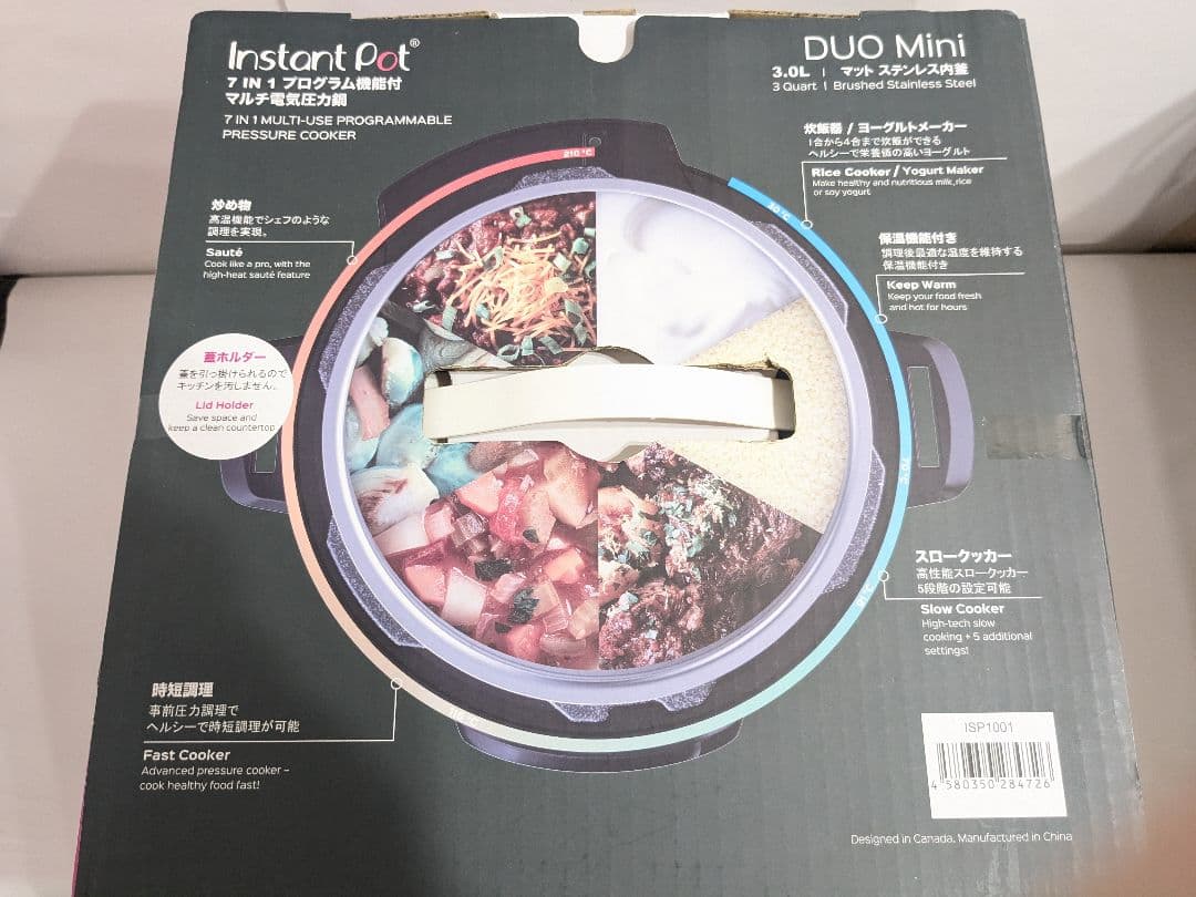 未使用　インスタントポット マルチ電気圧力鍋　DUO Mini ISP1001