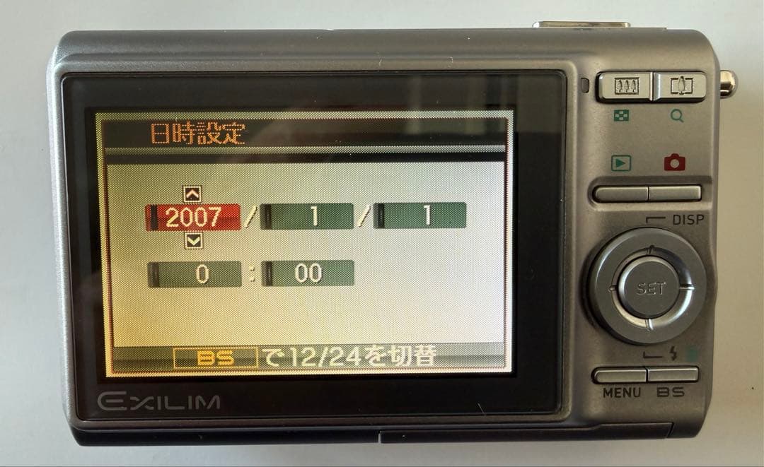 美品:カシオ・デジタルカメラEXILIM EX-Z75