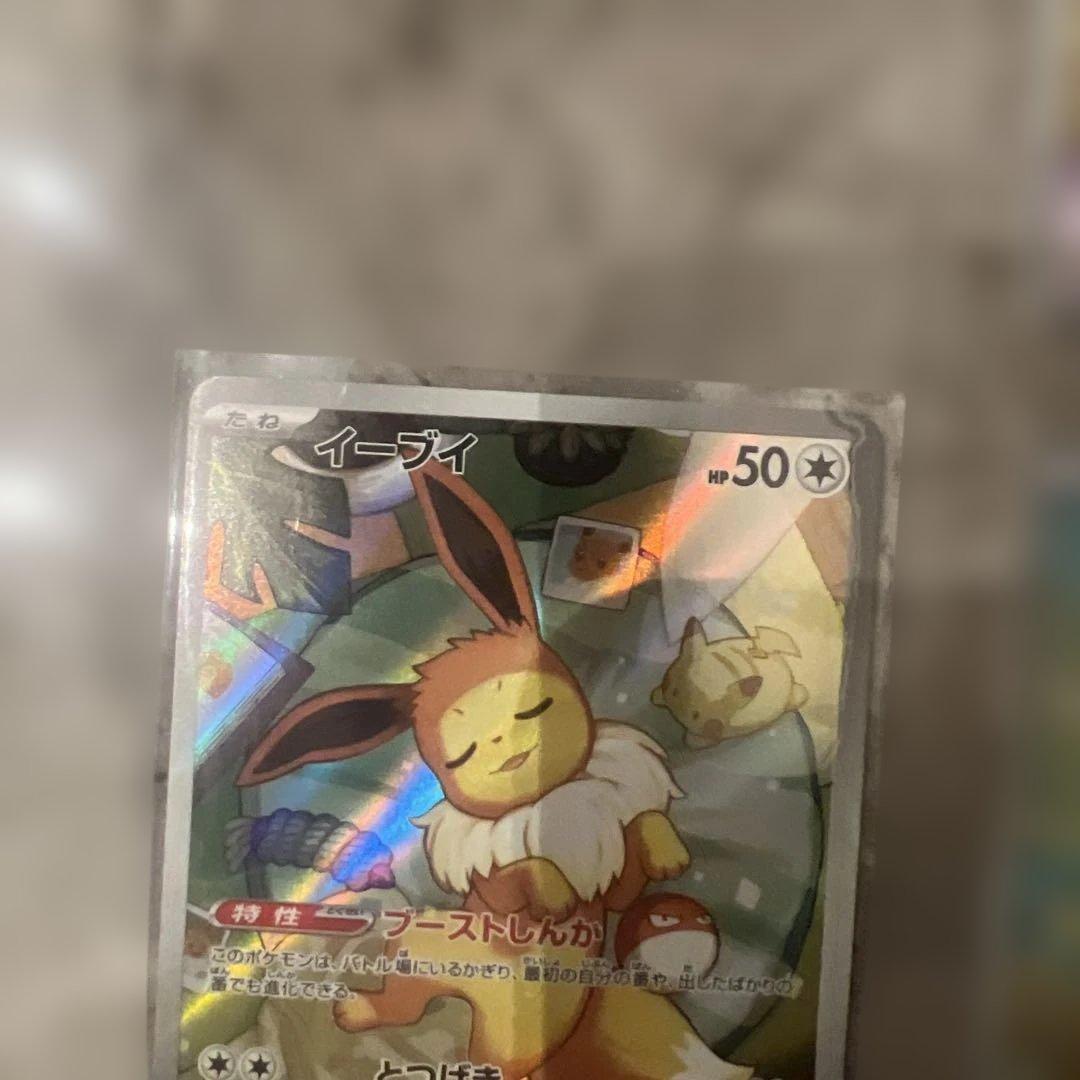 スタートデッキ 100 AR 7枚