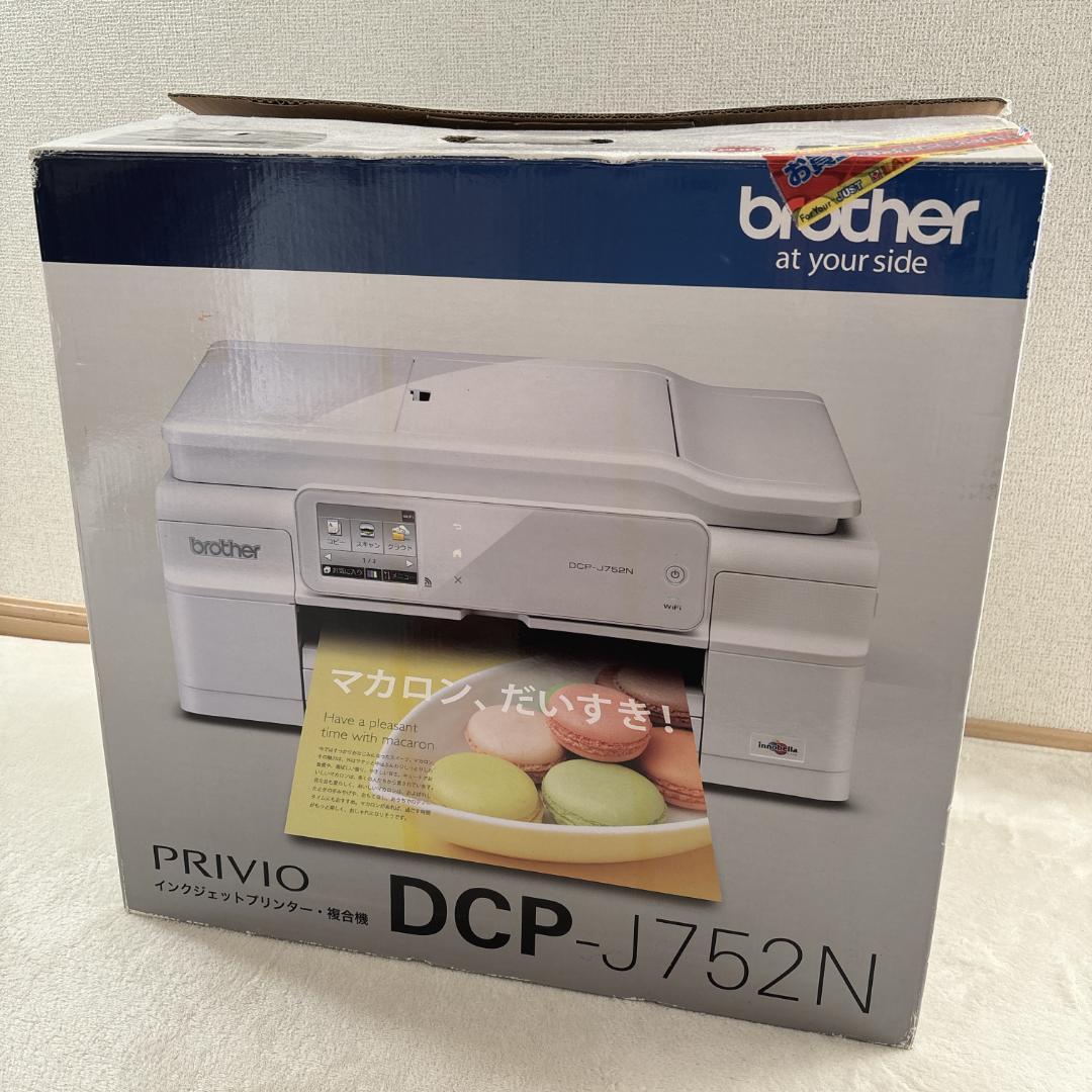 【未使用品】brother DCP-J752N インクジェットプリンター