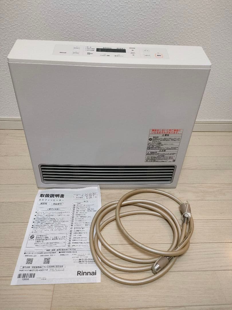 美品　リンナイ　ガスファンヒーター　RC-U5801E 2021年製　都市ガス