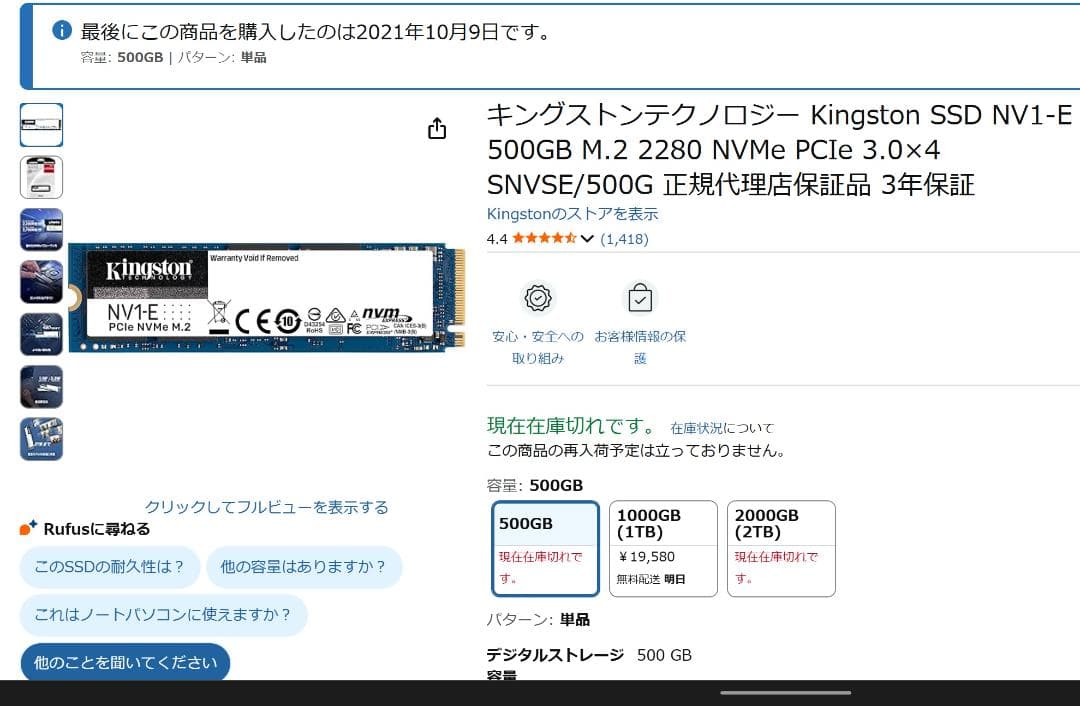 Lenovo Ideapad 720S-13IKB 第7世代i5