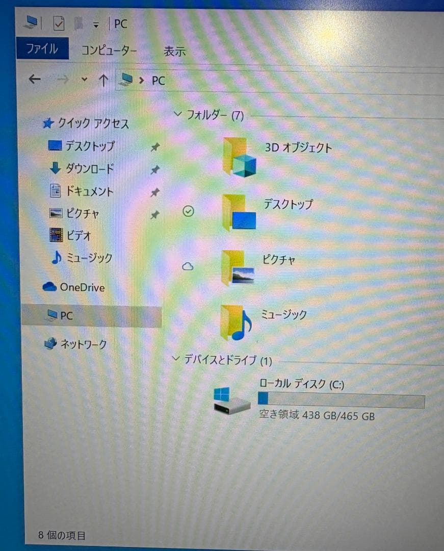 Lenovo Ideapad 720S-13IKB 第7世代i5