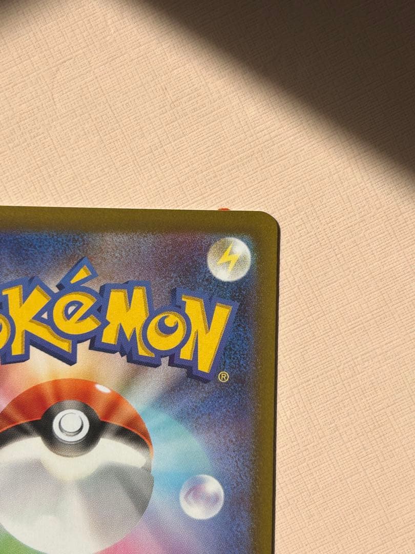 ［美品］メイのはげまし SAR [M3 115/080](拡張パック