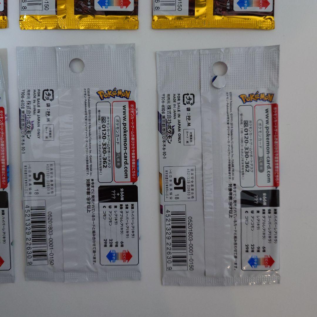 ポケモンカード 2