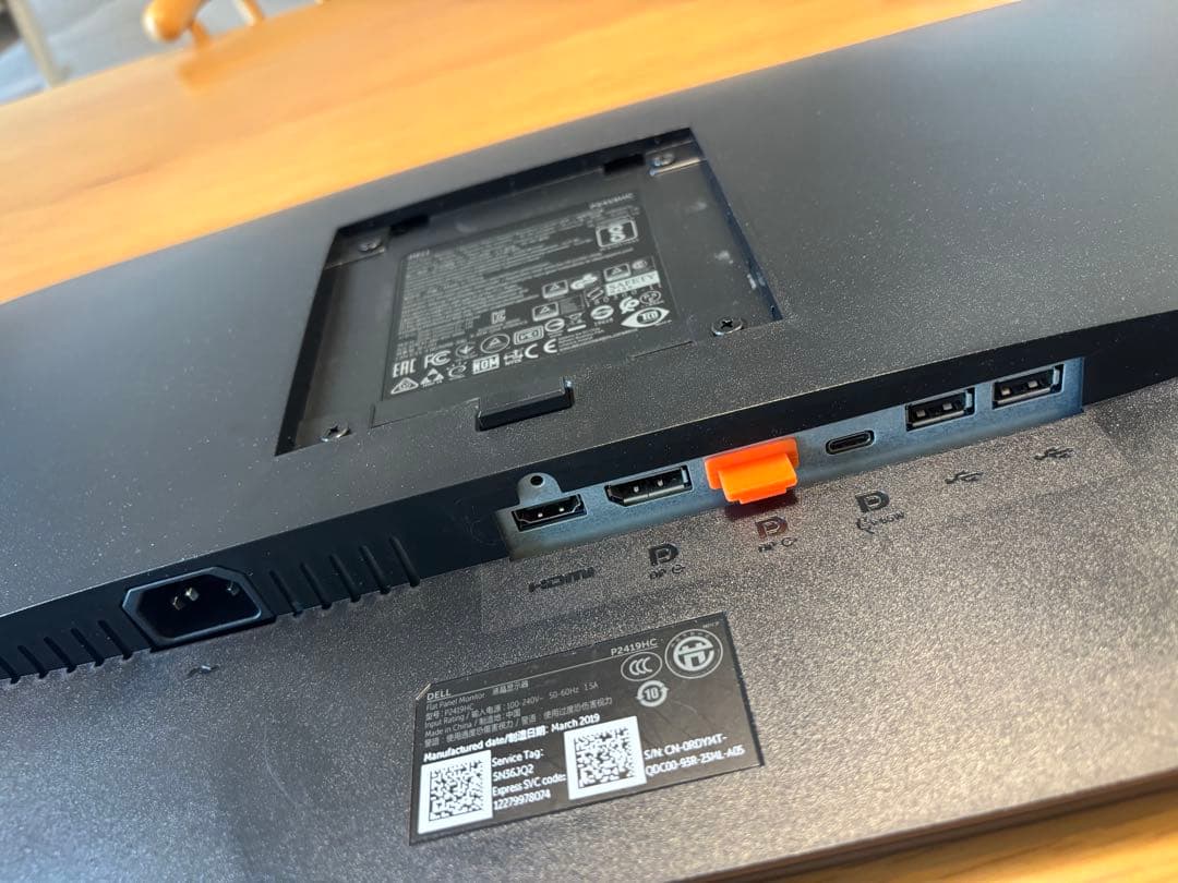 【美品】DELL P2419HC プロフェッショナルシリーズ モニタ