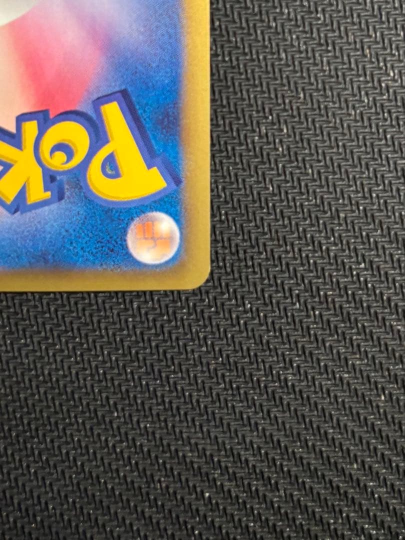 サーナイト UR BW4 ダークラッシュ 074/069 サイコミラージュ