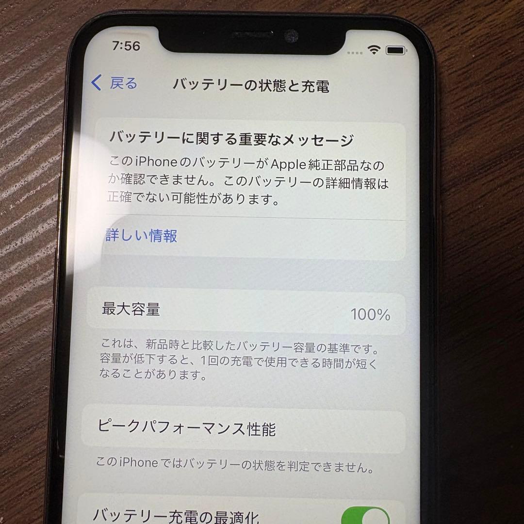 Apple iPhone 11 pro ローズゴールド 256GB