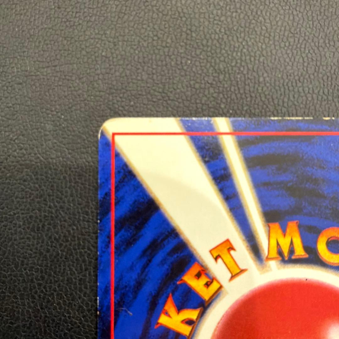 そらをとぶピカチュウ P 旧裏 プロモANA ジェットでゲットだ！