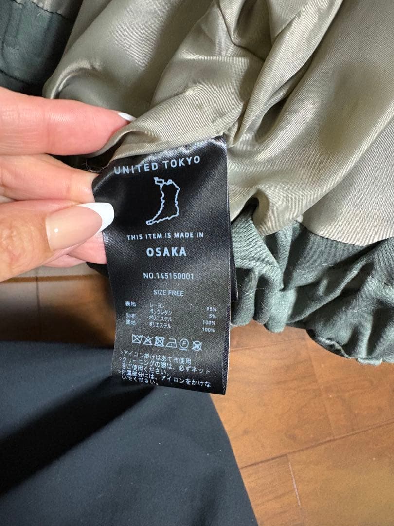 gacha★UNITED TOKYO ユナイテッドトウキョウ アウター