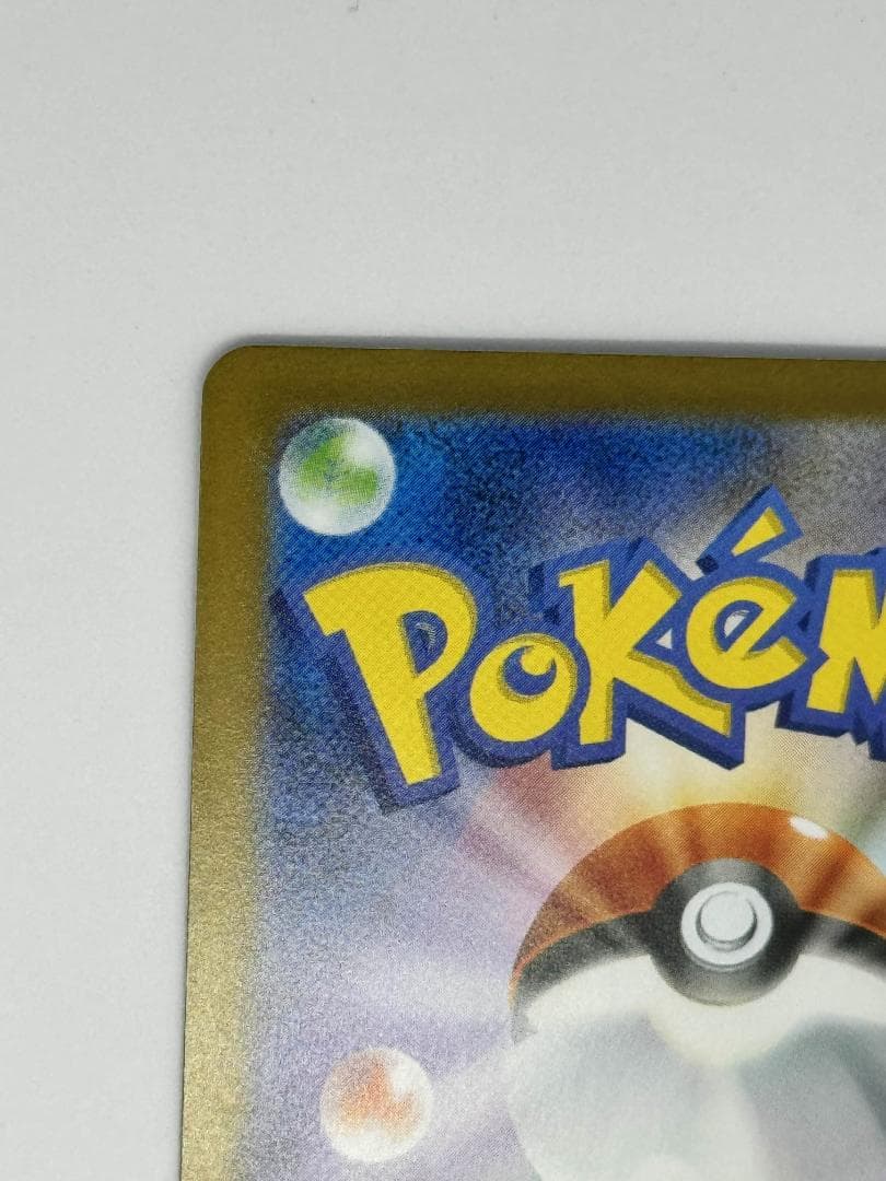 メガサーナイトex SAR【メガシンフォニア】