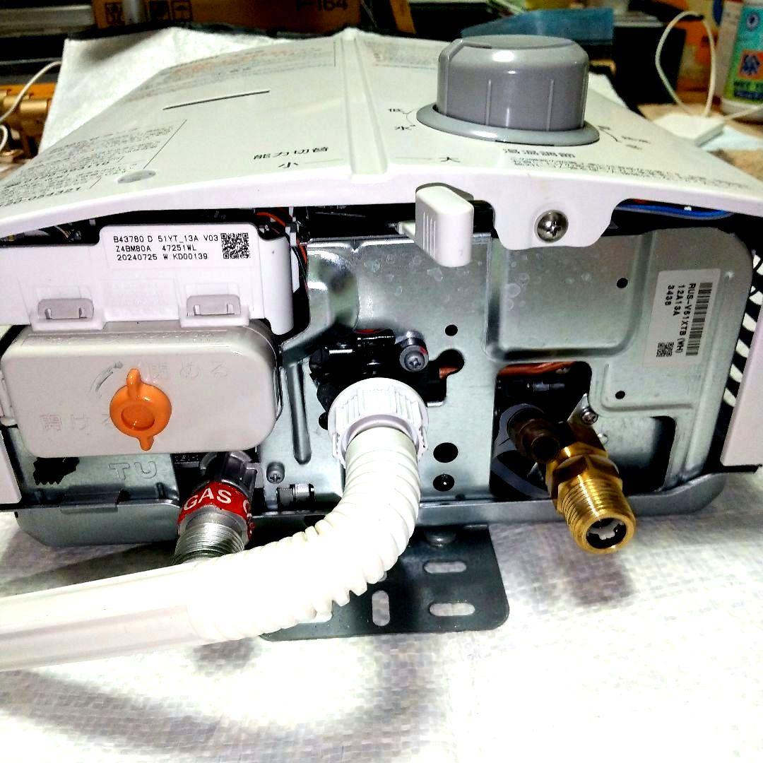 リンナイRUS-V51XTホワイト 都市ガス用瞬間湯沸し器