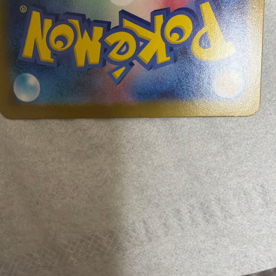 スタートデッキ100 ピカチュウex 764/742 SAR 025