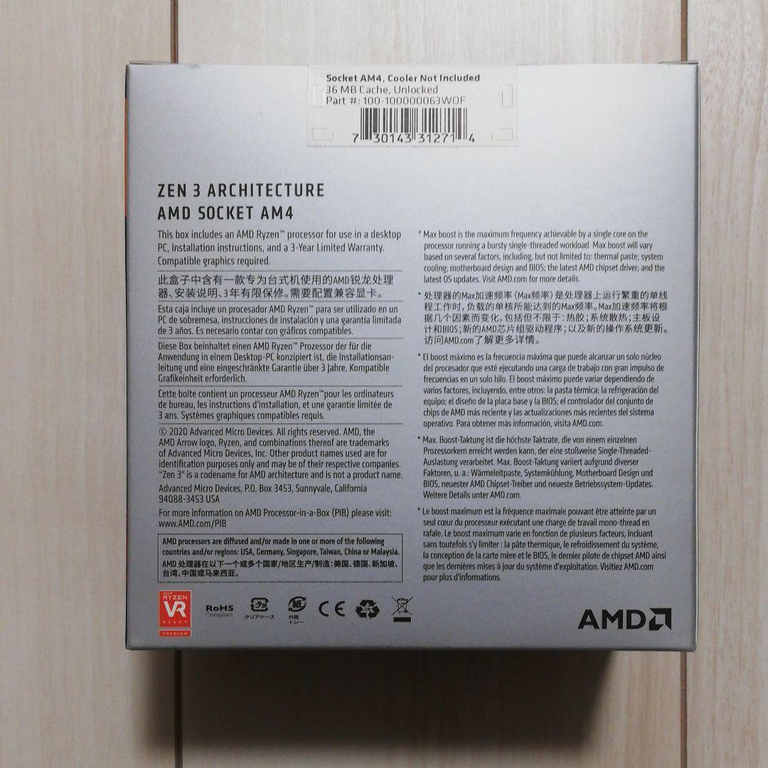 【新品未開封】 AMD Ryzen 7 5800X CPU 国内正規