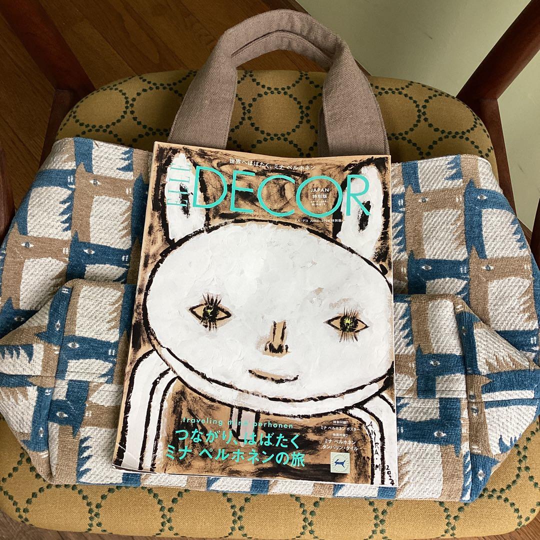 ミナペルホネンthoroughbred 大きめトートバッグ　ハンドメイド