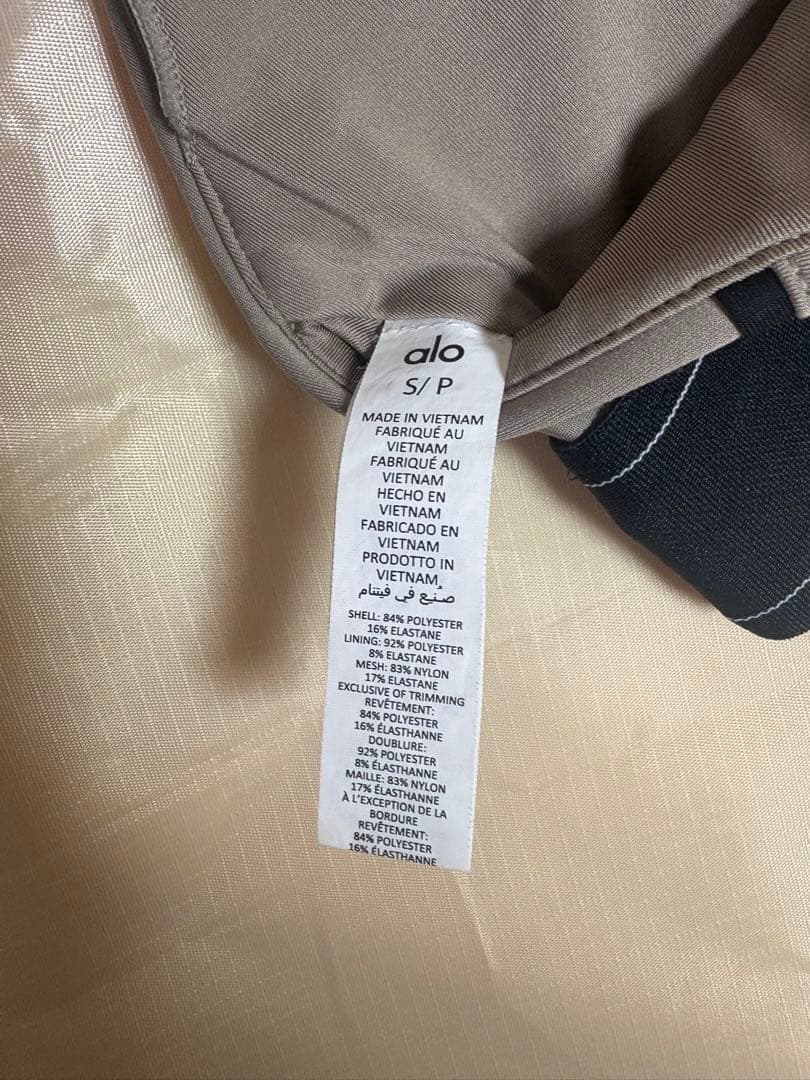 alo ヨガウェア セットアップ