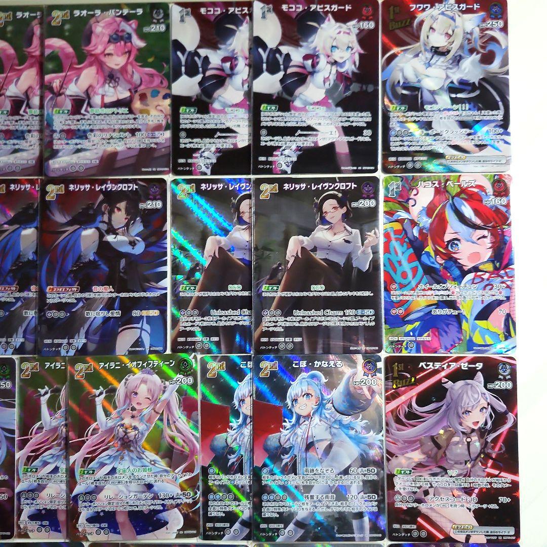 あ*ん様 ホロカ　ホロライブEnglish EN,インドネシア ID, SR ま