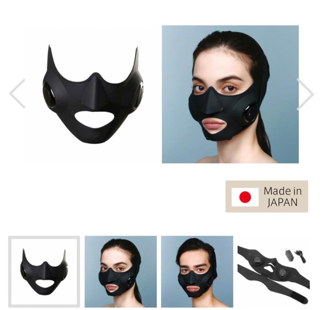 YA-MAN メディリフト　新品