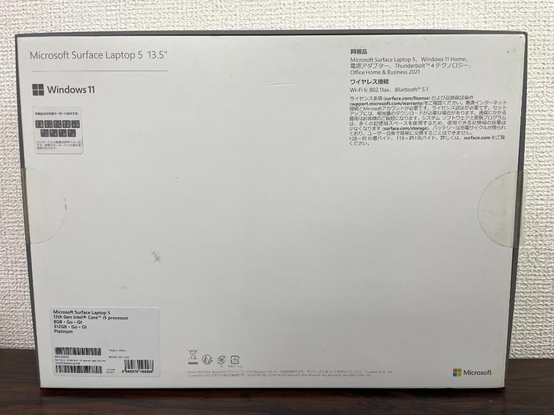 ⑧M1 Microsoft Surface Laptop 5 R2I-00020