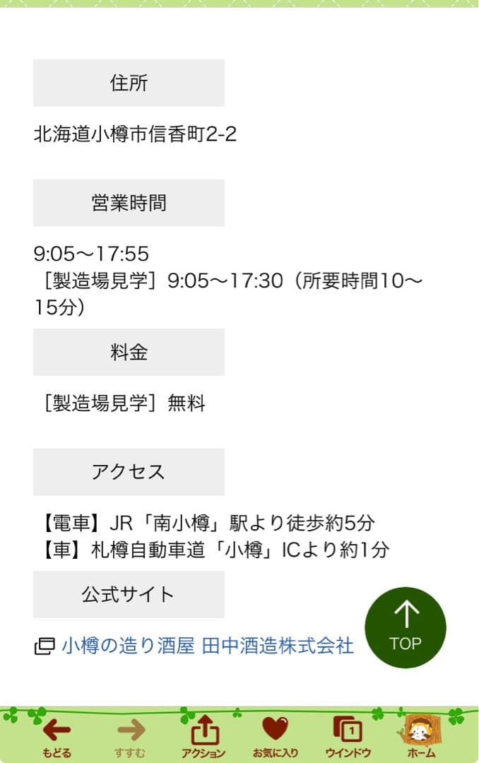 からくりサーカス フェイスレス パネル 簡易ユニット付 スマスロ実機⭕️送料無料⭕️
