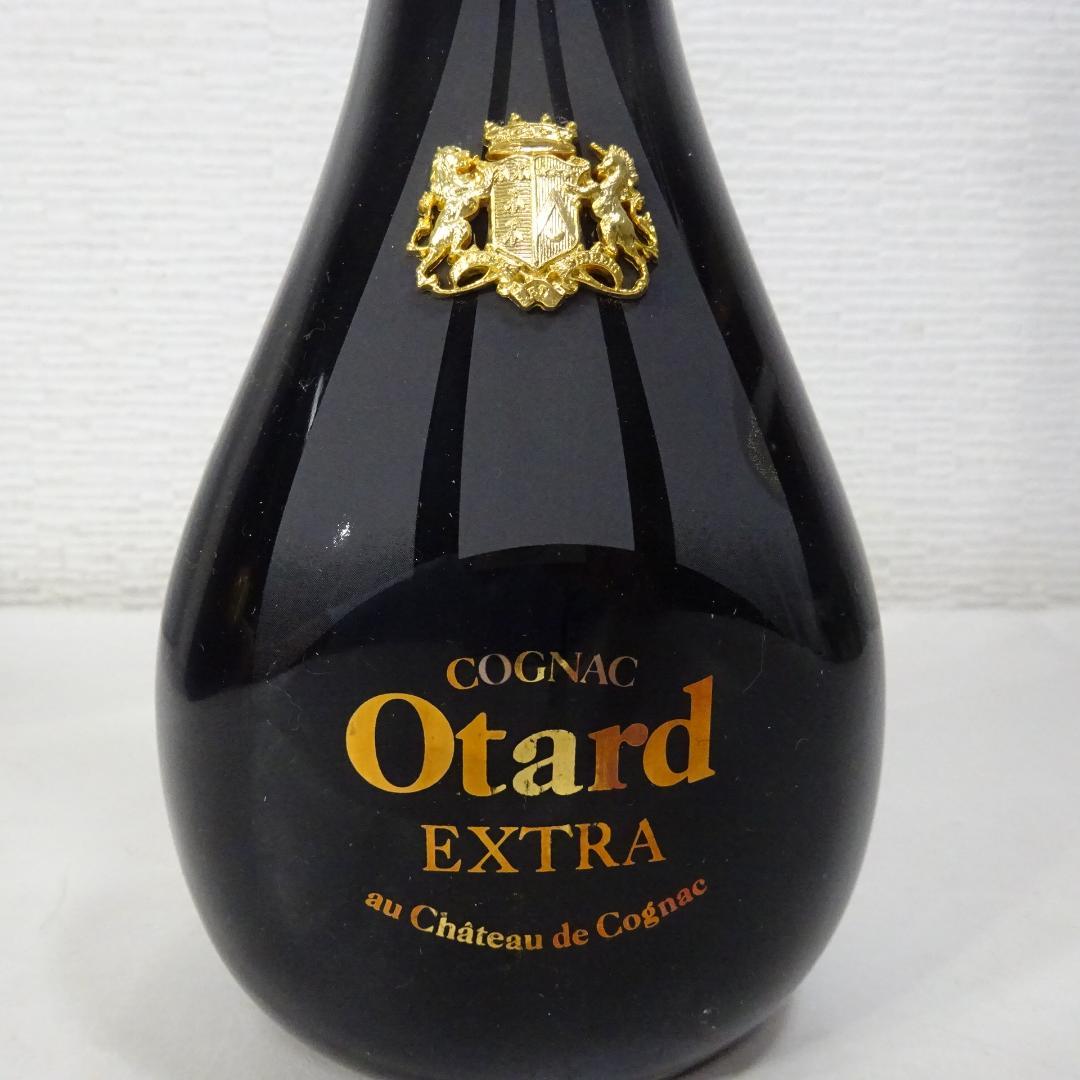 オタール Otard コニャック エクストラ EXTRA 箱入り 未開栓