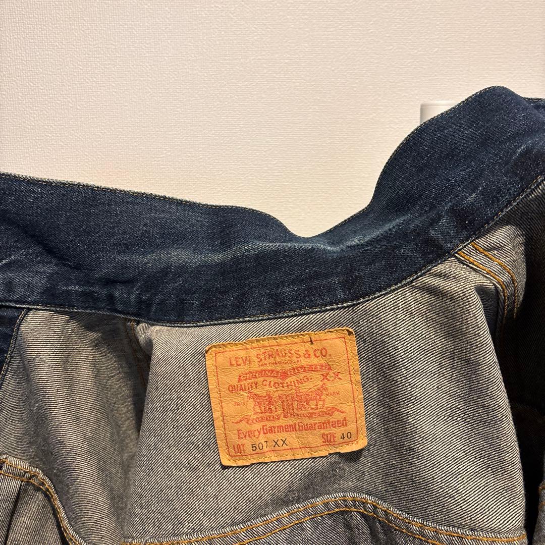 LEVI'Sリーバイス507XX LEVI'SVINTAGECLOTHING40