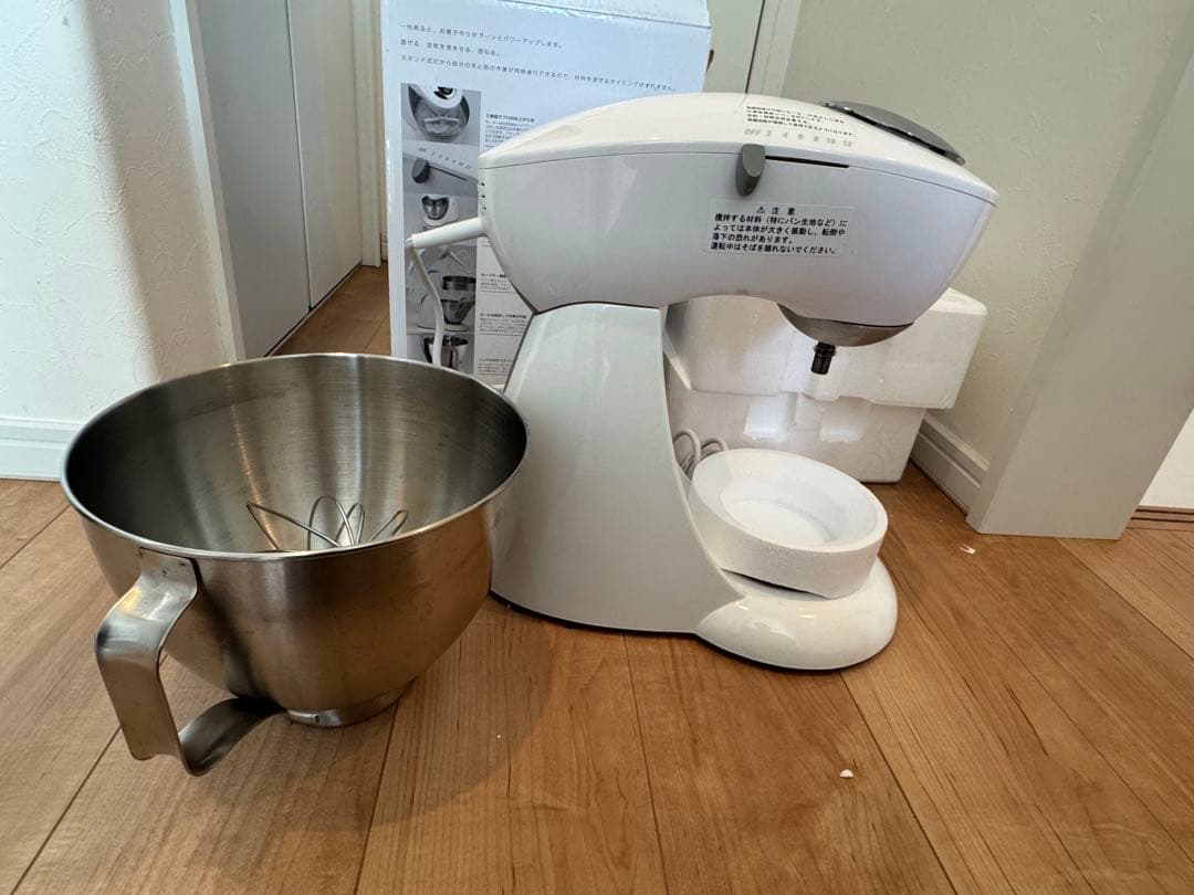 貝印　スタンドオートミキサー